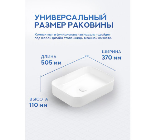 Умывальник Amore di Mare Bella 50409-RR Умывальник Amore di Mare Bella 50409-RR