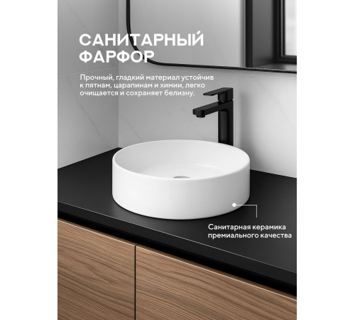 Умывальник Amore di Mare Bella 30402-RD Умывальник Amore di Mare Bella 30402-RD