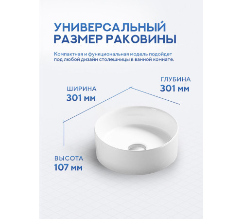 Умывальник Amore di Mare Bella 30402-RD Умывальник Amore di Mare Bella 30402-RD