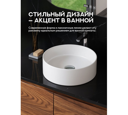 Умывальник Amore di Mare Bella 30402-RD Умывальник Amore di Mare Bella 30402-RD