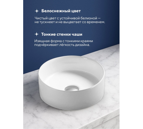 Умывальник Amore di Mare Bella 30402-RD Умывальник Amore di Mare Bella 30402-RD