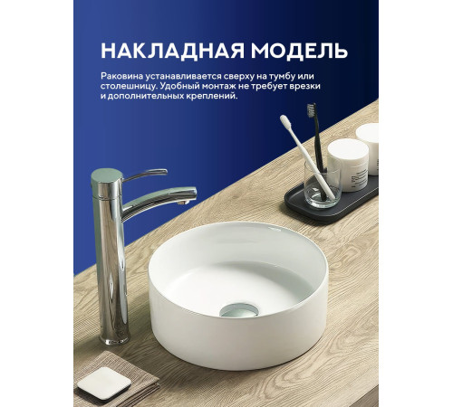 Умывальник Amore di Mare Bella 30402-RD Умывальник Amore di Mare Bella 30402-RD