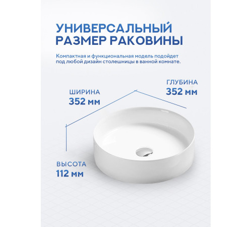 Умывальник Amore di Mare Bella 35403-RD Умывальник Amore di Mare Bella 35403-RD