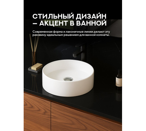 Умывальник Amore di Mare Bella 35403-RD Умывальник Amore di Mare Bella 35403-RD