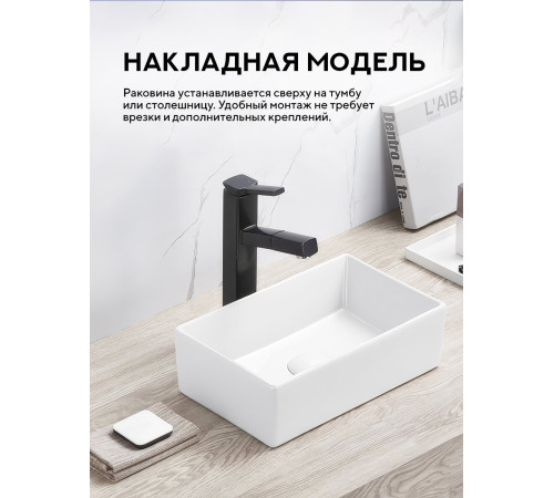 Умывальник Amore di Mare Bella 35414-RR Умывальник Amore di Mare Bella 35414-RR