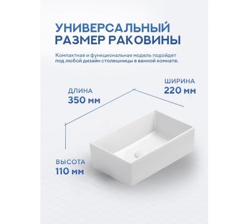 Умывальник Amore di Mare Bella 35414-RR Умывальник Amore di Mare Bella 35414-RR