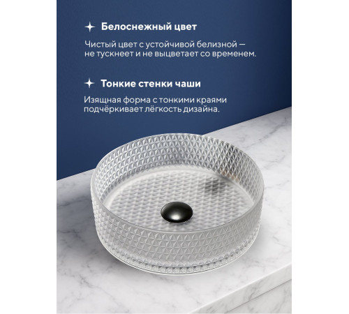 Умывальник Amore di Mare Murano 36501-RD  Умывальник Amore di Mare Murano 36501-RD