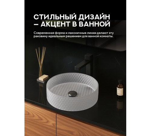 Умывальник Amore di Mare Murano 36501-RD  Умывальник Amore di Mare Murano 36501-RD