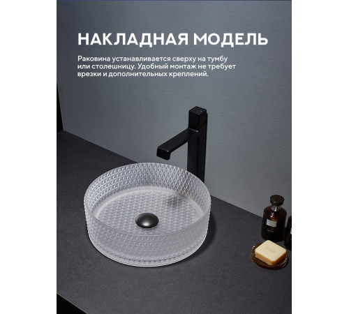 Умывальник Amore di Mare Murano 36501-RD  Умывальник Amore di Mare Murano 36501-RD