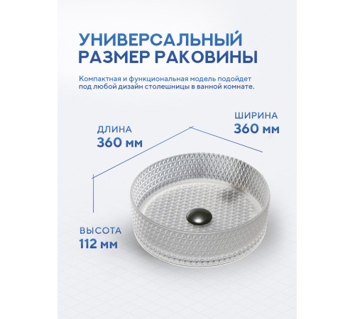 Умывальник Amore di Mare Murano 36501-RD  Умывальник Amore di Mare Murano 36501-RD