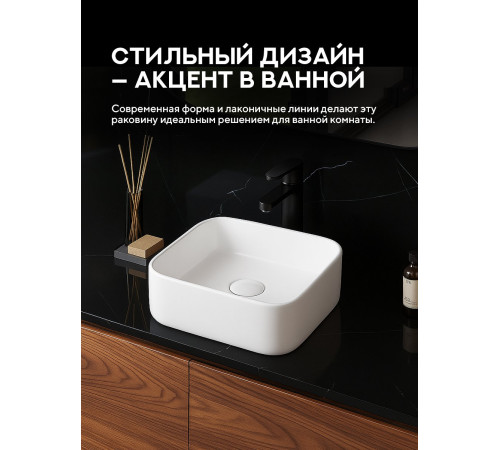 Умывальник Amore di Mare Bella 37408-SE Умывальник Amore di Mare Bella 37408-SE