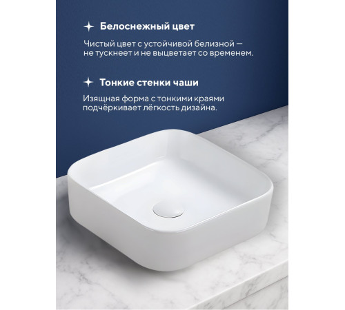 Умывальник Amore di Mare Bella 37408-SE Умывальник Amore di Mare Bella 37408-SE