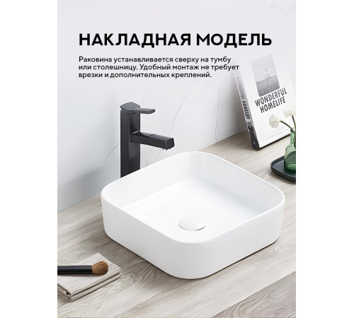 Умывальник Amore di Mare Bella 37408-SE Умывальник Amore di Mare Bella 37408-SE