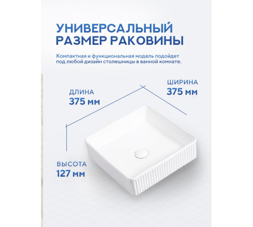 Умывальник Amore di Mare Ustica 37601-SE Умывальник Amore di Mare Ustica 37601-SE