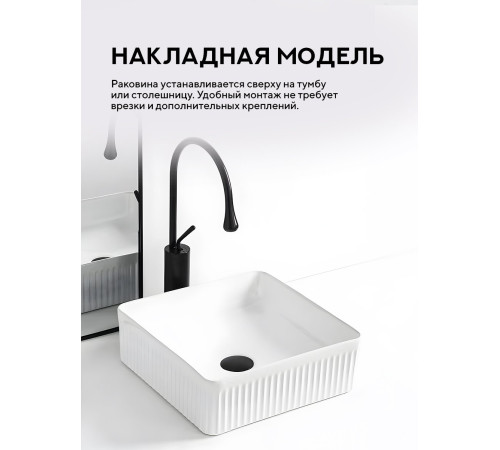 Умывальник Amore di Mare Ustica 37601-SE Умывальник Amore di Mare Ustica 37601-SE