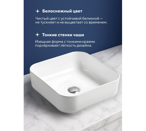 Умывальник Amore di Mare Vivaro 38311-SE