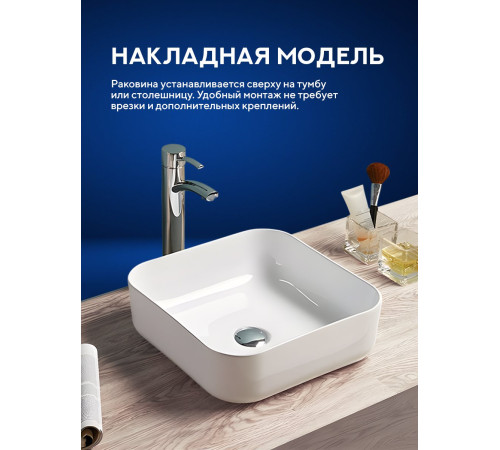 Умывальник Amore di Mare Vivaro 38311-SE