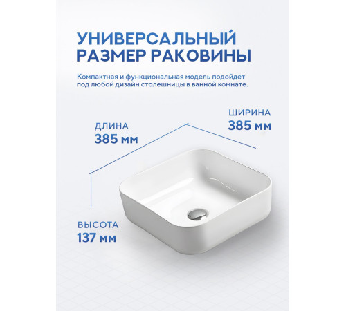 Умывальник Amore di Mare Vivaro 38311-SE