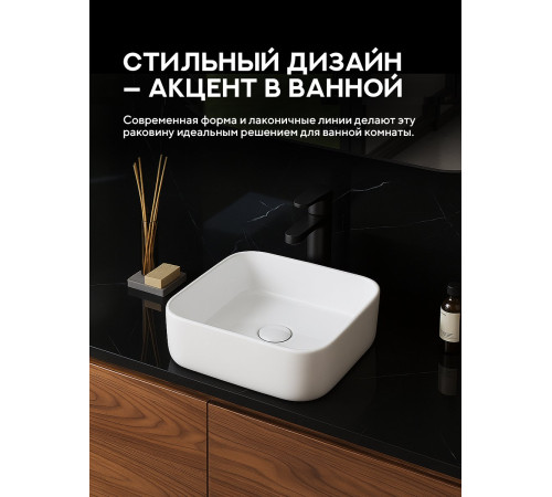 Умывальник Amore di Mare Vivaro 38311-SE