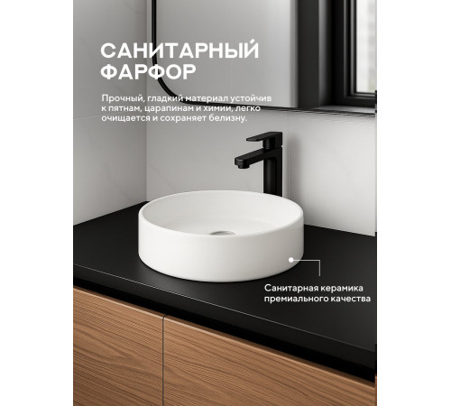 Умывальник Amore di Mare Bella 39404-RD Умывальник Amore di Mare Bella 39404-RD