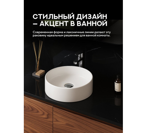 Умывальник Amore di Mare Bella 39404-RD Умывальник Amore di Mare Bella 39404-RD