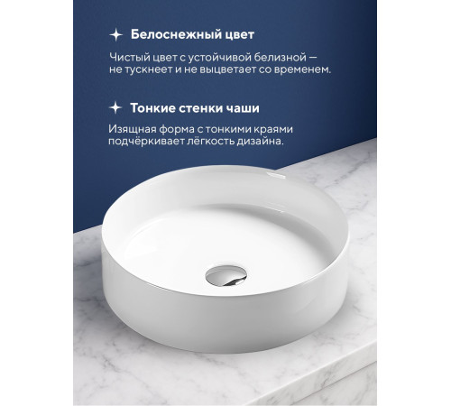 Умывальник Amore di Mare Bella 39404-RD Умывальник Amore di Mare Bella 39404-RD