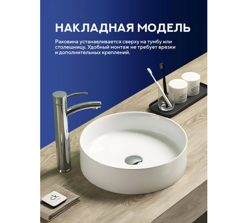 Умывальник Amore di Mare Bella 39404-RD Умывальник Amore di Mare Bella 39404-RD