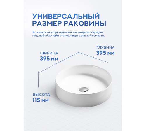 Умывальник Amore di Mare Bella 39404-RD Умывальник Amore di Mare Bella 39404-RD