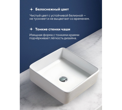 Умывальник Amore di Mare Vivaro 41310-SE