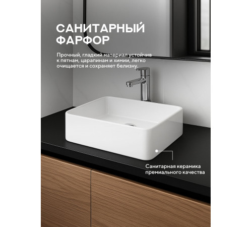 Умывальник Amore di Mare Vivaro 41310-SE