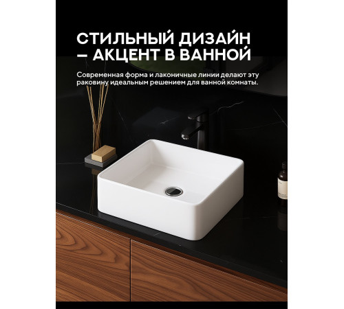 Умывальник Amore di Mare Vivaro 41310-SE