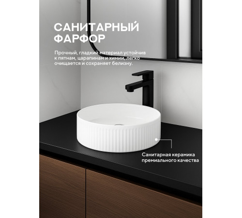 Умывальник Amore di Mare Ustica 41602-RD