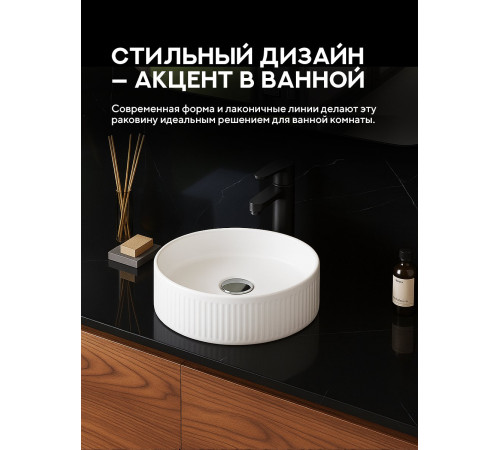 Умывальник Amore di Mare Ustica 41602-RD