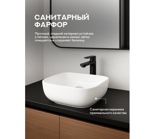 Умывальник Amore di Mare Vivaro 42306-SE