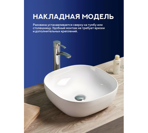 Умывальник Amore di Mare Vivaro 42306-SE