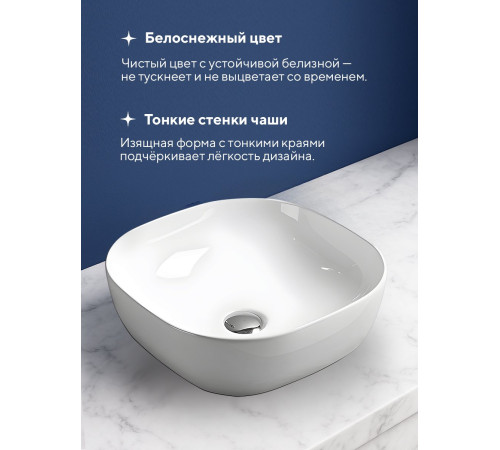 Умывальник Amore di Mare Vivaro 42306-SE