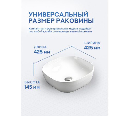 Умывальник Amore di Mare Vivaro 42306-SE