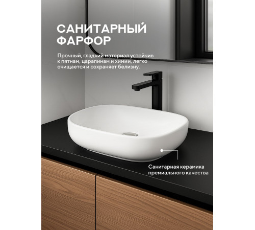 Умывальник Amore di Mare Vivaro 45307-RR