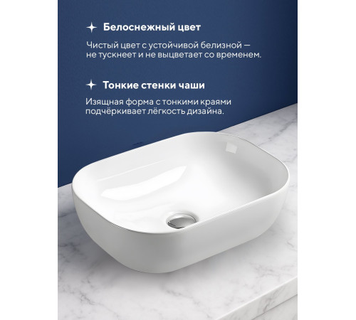 Умывальник Amore di Mare Vivaro 45307-RR