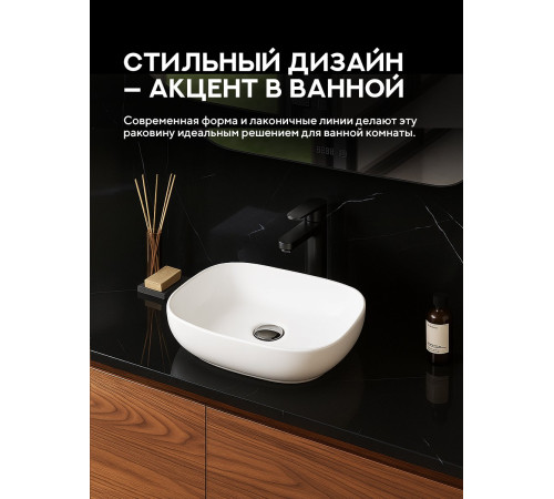 Умывальник Amore di Mare Vivaro 45307-RR