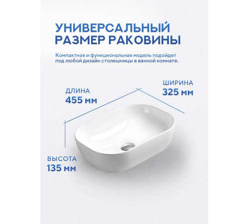 Умывальник Amore di Mare Vivaro 45307-RR