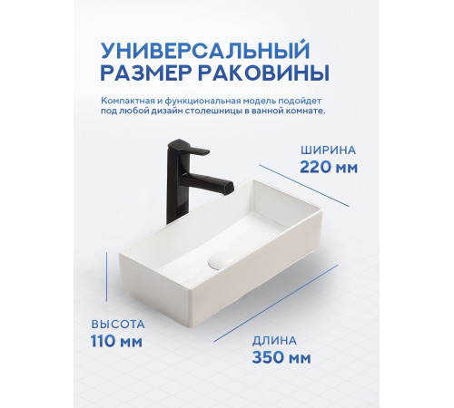 Умывальник Amore di Mare Bella 45415-RR Умывальник Amore di Mare Bella 45415-RR