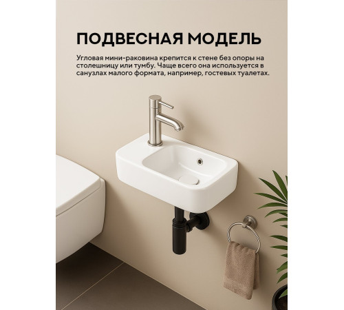 Умывальник Amore di Mare Ponza 45801-RR Умывальник Amore di Mare Ponza 45801-RR