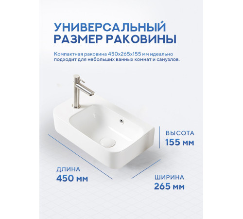 Умывальник Amore di Mare Ponza 45801-RR Умывальник Amore di Mare Ponza 45801-RR