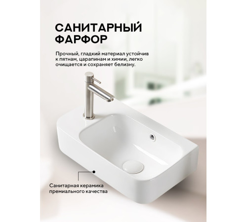 Умывальник Amore di Mare Ponza 45801-RR Умывальник Amore di Mare Ponza 45801-RR