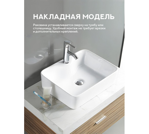 Умывальник Amore di Mare Vivaro 48314-RR