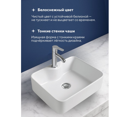 Умывальник Amore di Mare Vivaro 48314-RR