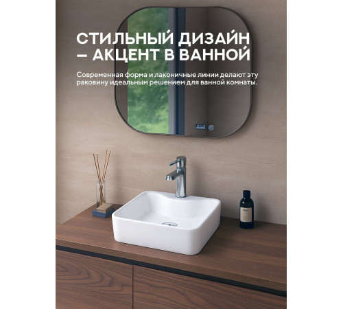 Умывальник Amore di Mare Vivaro 48314-RR