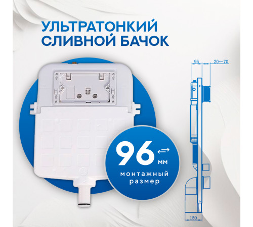 Инсталляция для унитаза Amore di Mare QuickFit 50114 с кнопкой 303G