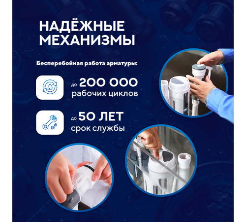 Инсталляция для унитаза Amore di Mare QuickFit 50114 с кнопкой 303G